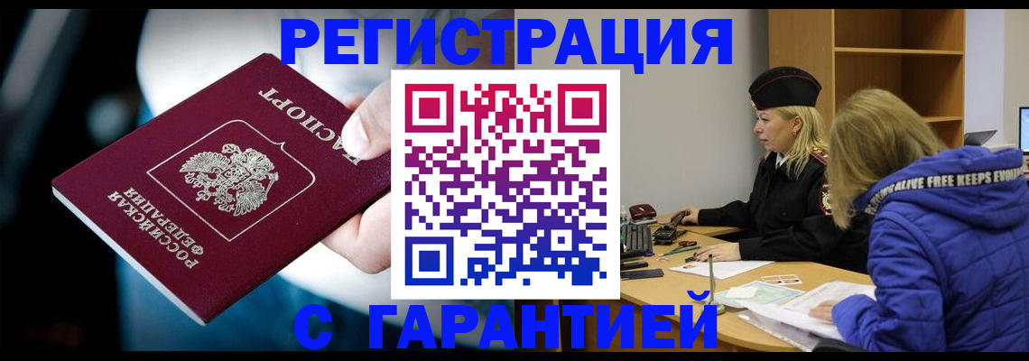 регистрация для школы в Цимлянске